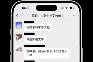 戴格诺特：海沃德清楚我们的情况 他知道自己要做的是锦上添花